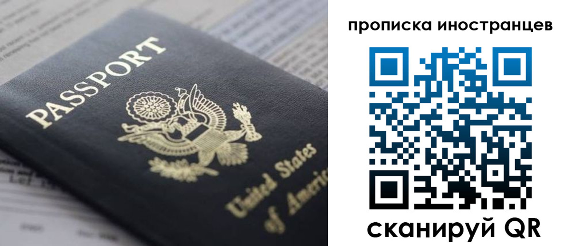 пропишу в квартире в Белоярске
