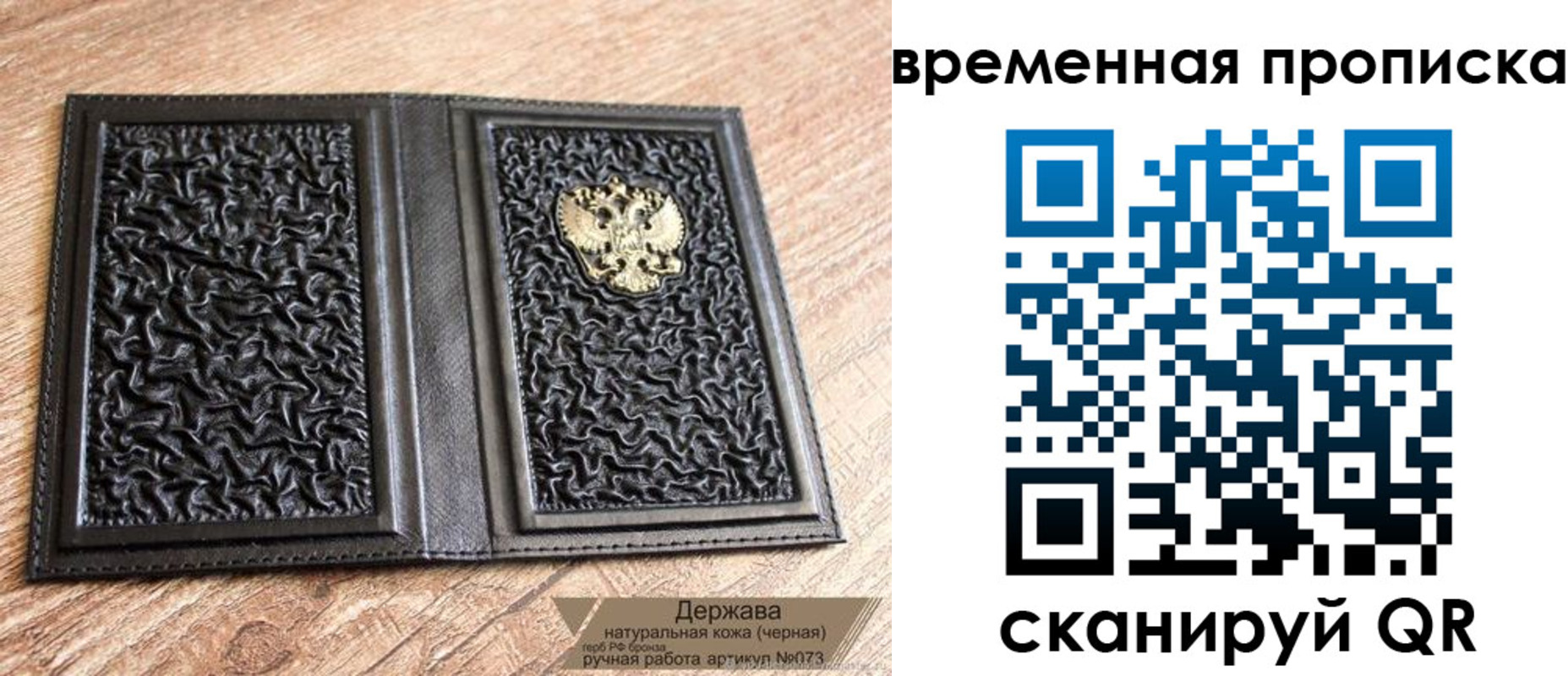 форма 3 в Белоярске